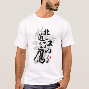 T-shirt Azai Nagamasa Aigle d'Omi Calligraphie Kanji Art