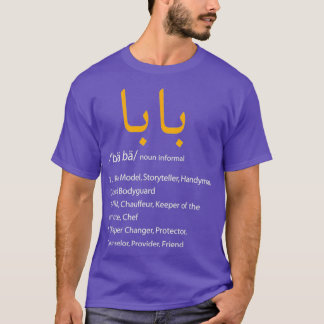 T-shirt Baba Arabe Calligraphie Fête des pères Présente