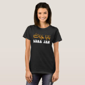 T-shirt Baba jan Abbu Gold father day (Devant entier)