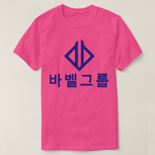 T-shirt Babel Pharmaceuticals (Design devant)