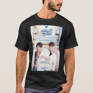 T-shirt Bad Buddy - Pat Pran