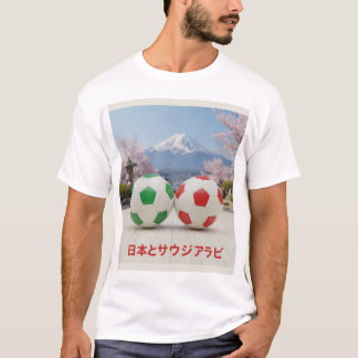T-shirt Balle aux couleurs des drapeaux saoudien et japona