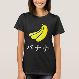 T-shirt banane japonaise katakana