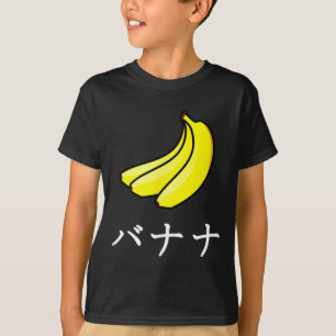 T-shirt banane japonaise katakana