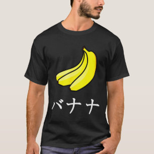 T-shirt banane japonaise katakana
