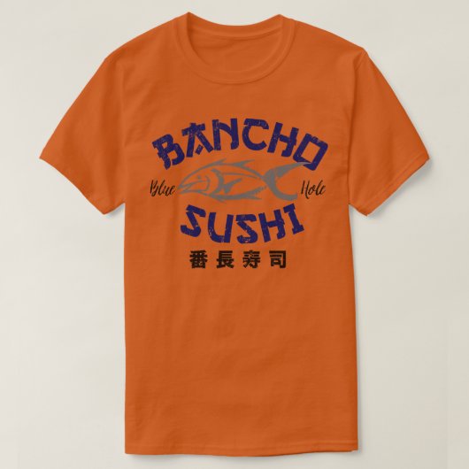 T-shirt Bancho Sushi (Design devant)