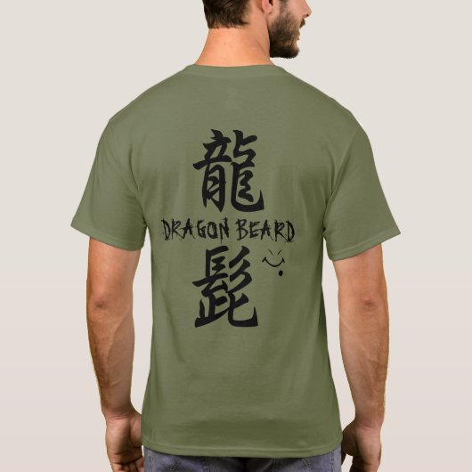 T-shirt Barbe de dragon (Dos)