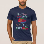 T-shirt Barentu Érythrée en tigrinya et en anglais Texte (Devant)