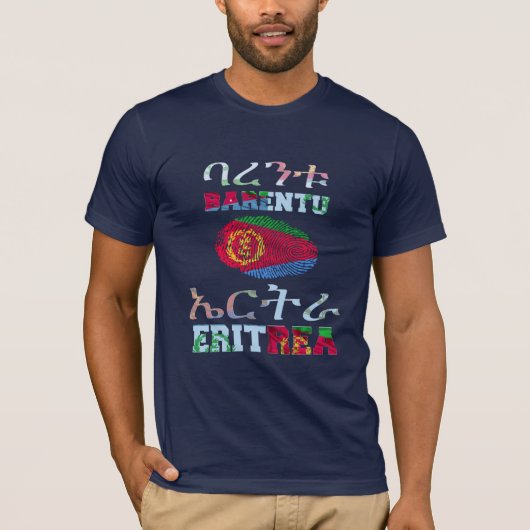 T-shirt Barentu Érythrée en tigrinya et en anglais Texte (Devant)