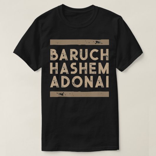 T-shirt Baruch Hashem Adonai - Chrétien messianique hébreu (Design devant)