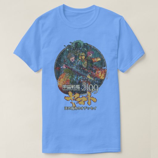 T-shirt Bataillon spatial Yamato 2199 (Design devant)