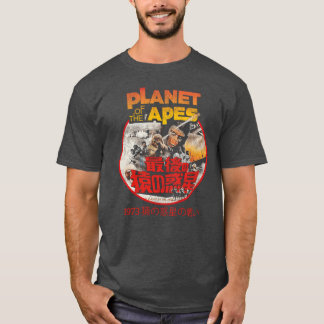 T-shirt Battle Forhe Planet Ofhe Apes 1973 Japanese Worn v