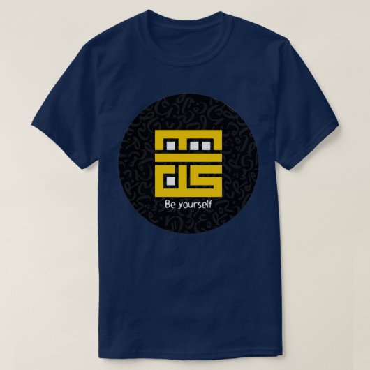 T-shirt Be Yourself Arabic Calligraphy Kufi (Design devant)