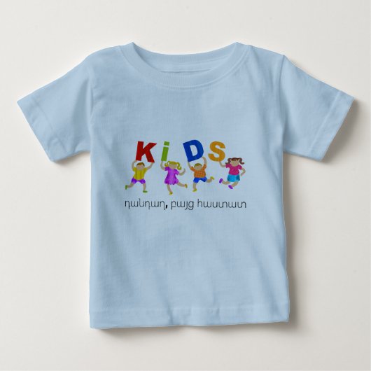 T-shirt bébé pour enfants (Devant)
