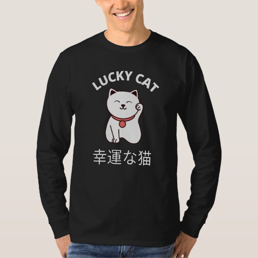 T-shirt Beckoning Cat Japanese Lucky Good Luck Maneki Neko (Devant)