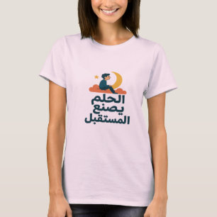 T-shirt bedrukt met inspirerende Arabische spreuk 