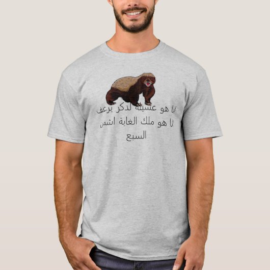 T-SHIRT BELETTE (Devant)