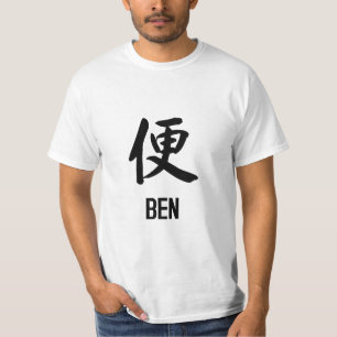 T-shirt "BEN" dans le kanji