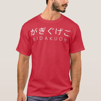 T-shirt BIDAKUON Japonais Voix Nasal Son Hirag Inhabituel