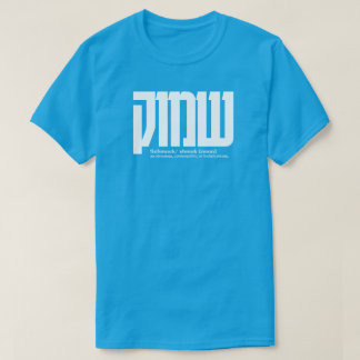 T-SHIRT BIDON