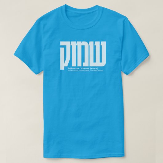 T-SHIRT BIDON (Design devant)