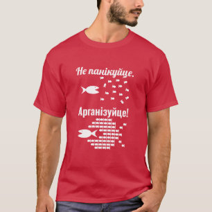 T-shirt Biélorusse - Ne paniquez pas - Organisez-vous