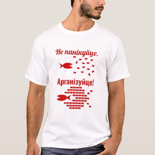 T-shirt Biélorusse - Ne paniquez pas - Organisez-vous (Devant)