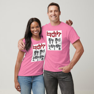 T-shirt Biens de la Société - Hommes détruits