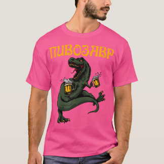 T-shirt Bière Dinosaur Russie Bière Dino Bière Boisson