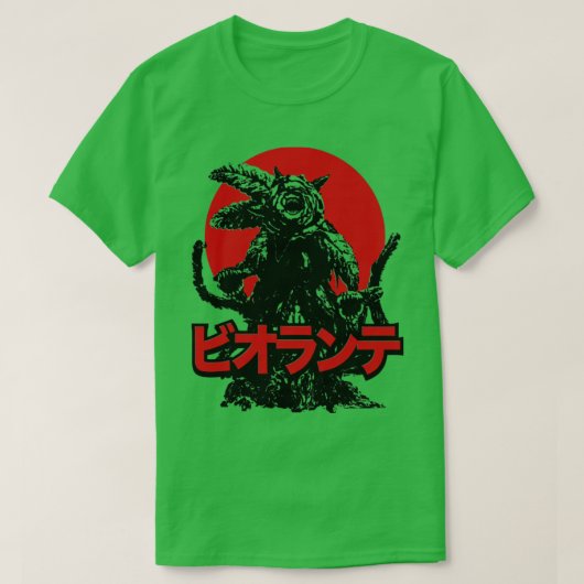 T-SHIRT BIOLLANTE RISING SUN (Design devant)