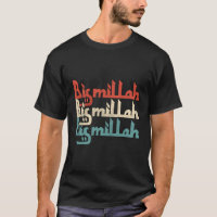 Bismallah Bisme Allah Islam Quran islamique Akbar