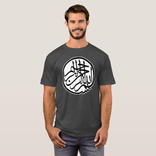 T-shirt Bismillah (Devant entier)