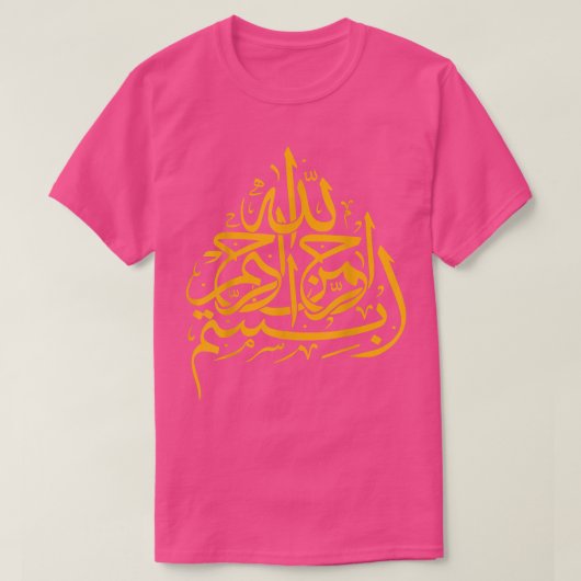 T-shirt BismillahKufic Style Allah Islam musulman Graphism (Design devant)