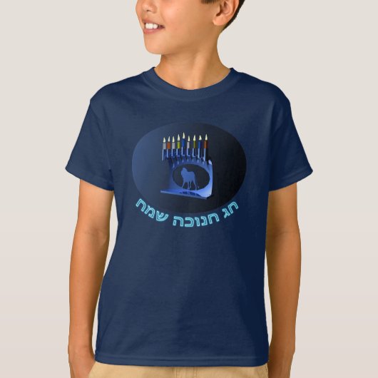 T-shirt Bleu brillant Chanukkah Menorah (Devant)