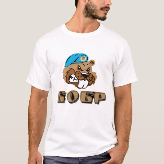 T-shirt BOBR (Devant)