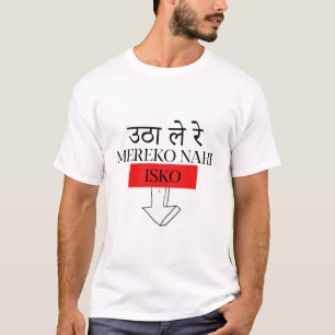 T-shirt Bollywood Hindi spirituel « Utha Le Re Isk