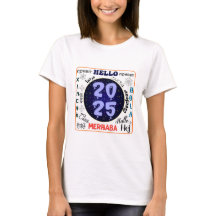 Bonjour 2025 Bonne année