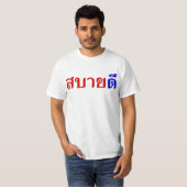 T-shirt Bonjour ♦ d'Isaan Sabai Dee dans le ♦ thaïlandais (Devant entier)
