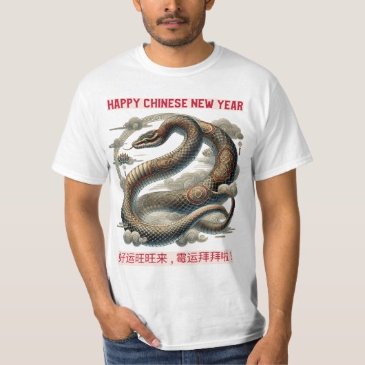 T-shirt Bonne année chinoise 2025 (Devant)