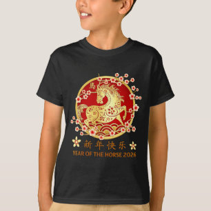 T-shirt Bonne année chinoise Graphisme lunaire du Nouvel A