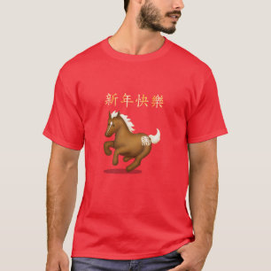 T-shirt "Bonne année" dans le Cheval du zodiaque chinois