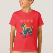 T-shirt "Bonne année" en chinois 2024 Dragon (Devant)