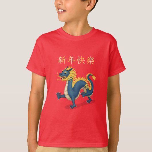 T-shirt "Bonne année" en chinois 2024 Dragon (Devant)