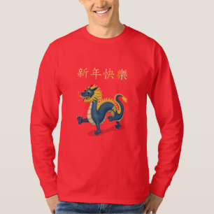 T-shirt "Bonne année" en chinois 2024 Dragon Red