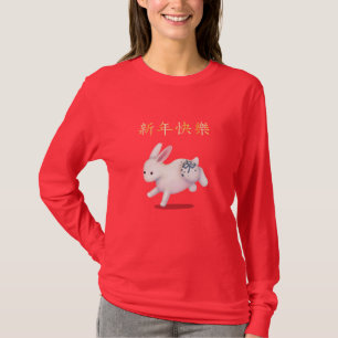 T-shirt "Bonne année" en lapin chinois Zodiac