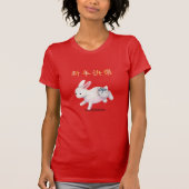 T-shirt "Bonne année" en lapin chinois Zodiac (Devant)