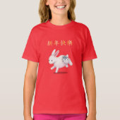 T-shirt "Bonne année" en lapin chinois Zodiac (Devant)