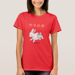 T-shirt "Bonne année" en lapin chinois Zodiac