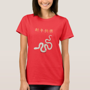 T-shirt "Bonne année" en serpent chinois Zodiac