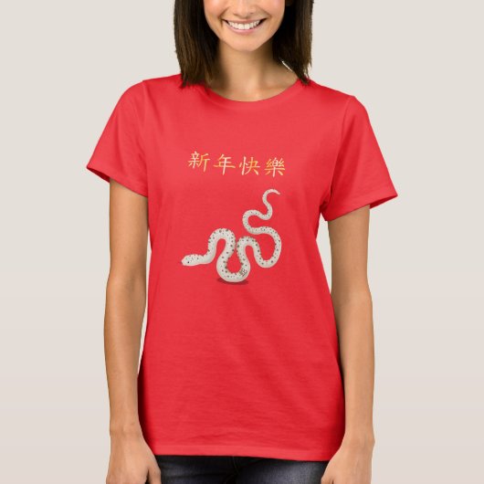 T-shirt "Bonne année" en serpent chinois Zodiac (Devant)